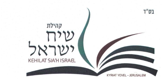 Siah Israel